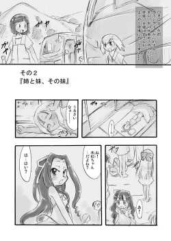 Page 11 of Memorial "N"Yama"