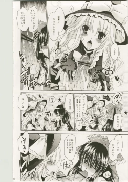 Page 10 of Marisa to Kinoko to Kichiku na Miko