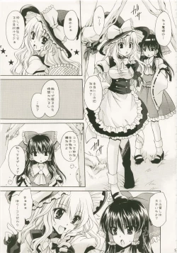 Page 7 of Marisa to Kinoko to Kichiku na Miko