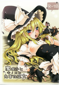 Download Marisa to Kinoko to Kichiku na Miko