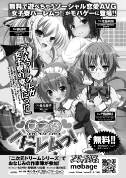 Page 263 of Comic Prism Vol.5 2012 SPRING