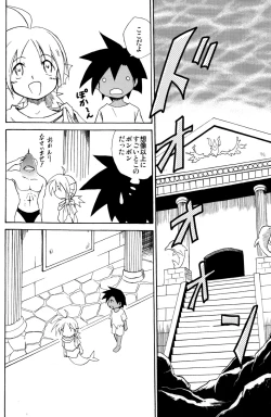 Page 10 of Marine Stimulation 10