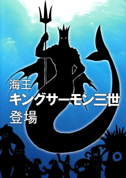 Page 2 of Marine Stimulation 10