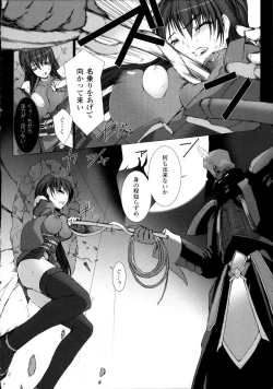Page 113 of Choukou Sennin Haruka Kokoro no Maki