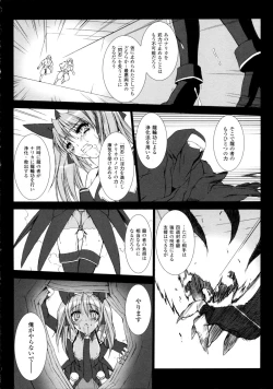 Page 131 of Choukou Sennin Haruka Kokoro no Maki