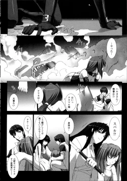 Page 161 of Choukou Sennin Haruka Kokoro no Maki