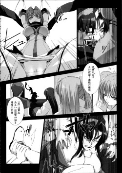 Page 195 of Choukou Sennin Haruka Kokoro no Maki