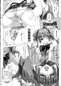 Page 223 of Choukou Sennin Haruka Kokoro no Maki