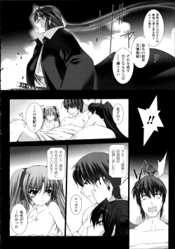 Page 233 of Choukou Sennin Haruka Kokoro no Maki