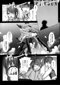 Page 44 of Choukou Sennin Haruka Kokoro no Maki