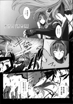 Page 46 of Choukou Sennin Haruka Kokoro no Maki