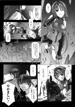 Page 49 of Choukou Sennin Haruka Kokoro no Maki
