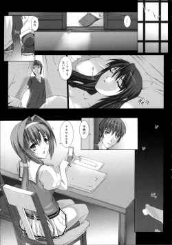 Page 52 of Choukou Sennin Haruka Kokoro no Maki