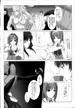 Page 71 of Choukou Sennin Haruka Kokoro no Maki