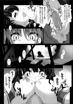 Page 87 of Choukou Sennin Haruka Kokoro no Maki