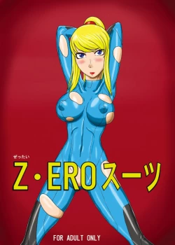 Page 1 of Z-Ero Suit