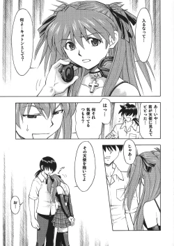 Page 8 of Asuka no Toki