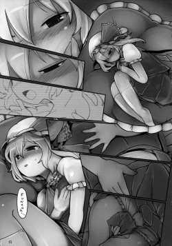 Page 18 of Chotto Ecchi na Flan-chan Kahitsushuuseihan