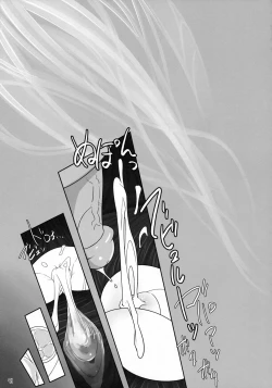 Page 50 of Chotto Ecchi na Flan-chan Kahitsushuuseihan