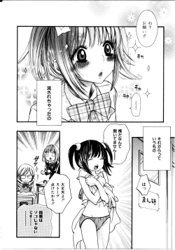 Page 145 of Girl X Girl Collection Vol. 2