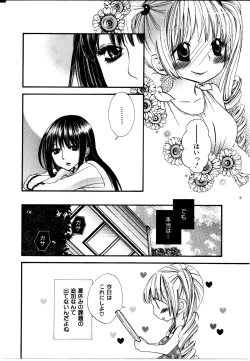 Page 45 of Girl X Girl Collection Vol. 2
