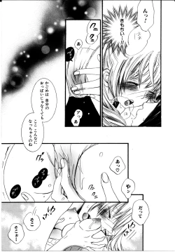 Page 56 of Girl X Girl Collection Vol. 2