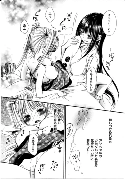 Page 59 of Girl X Girl Collection Vol. 2