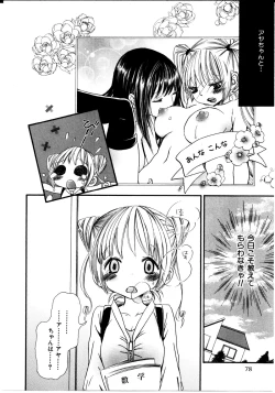 Page 77 of Girl X Girl Collection Vol. 2
