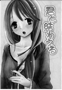 Page 127 of Onnanoko X Onnanoko Collection Vol. 3