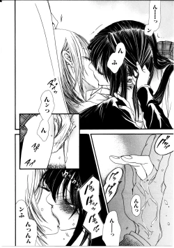 Page 45 of Onnanoko X Onnanoko Collection Vol. 3