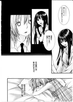 Page 59 of Onnanoko X Onnanoko Collection Vol. 3