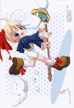 Page 13 of Popcan 0412 S1