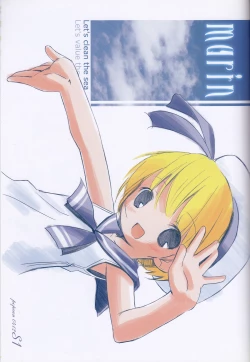 Page 20 of Popcan 0412 S1