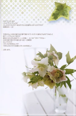 Page 21 of Popcan 0412 S1