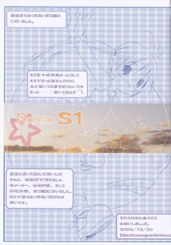 Page 26 of Popcan 0412 S1