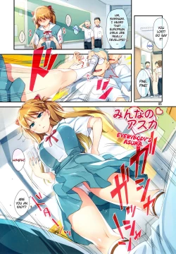 Page 5 of Minna no Asuka Bon