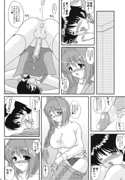 Page 29 of Costume Slavesan wa ○○ Dorei -