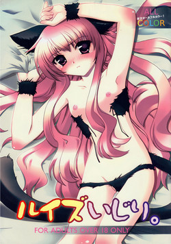 Download Louise Ijiri