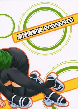 Page 27 of ID:M@STER!