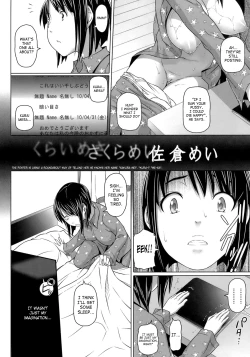 Page 143 of Virgin Killer