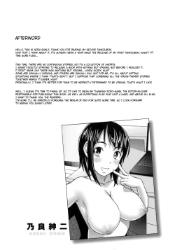 Page 205 of Virgin Killer