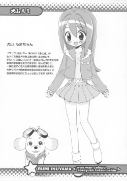 Page 2 of - Anieromix 001