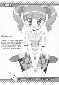 Page 8 of - Anieromix 001