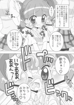 Page 9 of - Anieromix 001