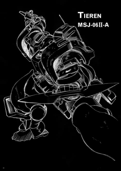 Page 19 of Kono Sekai ni Kami wa inai