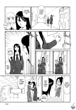 Page 187 of Hana no Iro