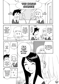 Page 201 of Hana no Iro