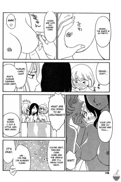 Page 219 of Hana no Iro