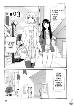 Page 42 of Hana no Iro