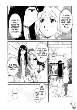 Page 60 of Hana no Iro